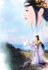 難撩