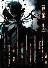 理想国
